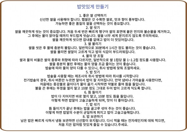 상운유통(양양세남매농장),양양세남매농장 해뜨미 20kg  (25년햅쌀  품종 알찬미)